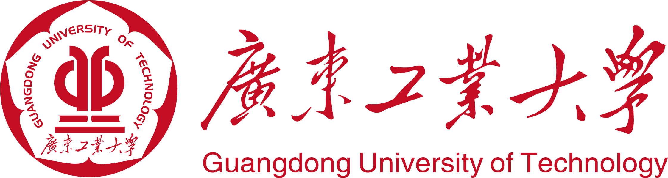 Guangdong University of Technology