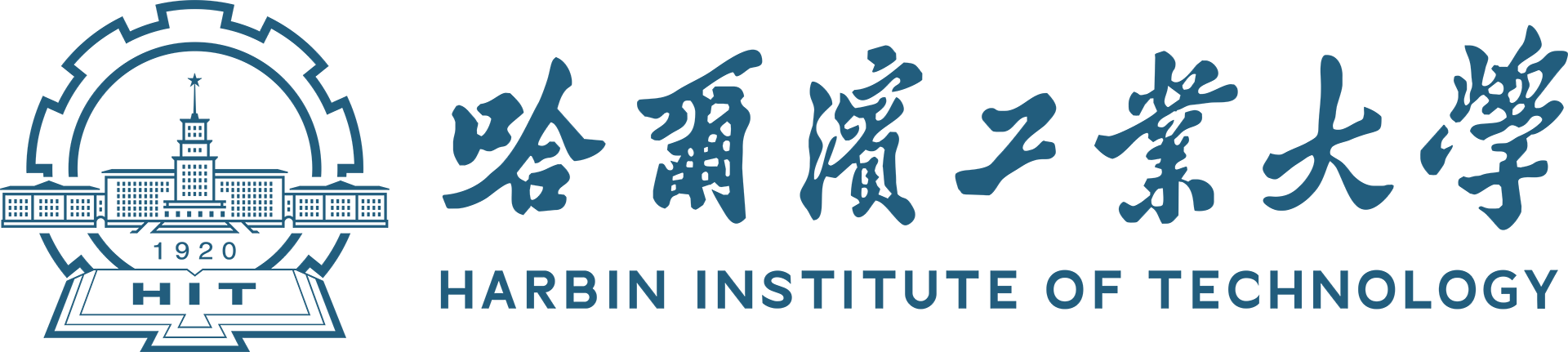 Harbin Institute of Technology